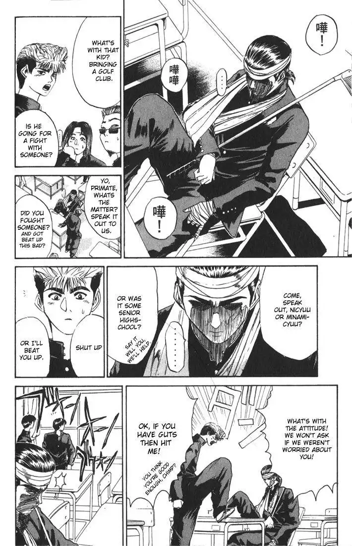 Bad Company Chapter 8 10